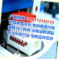 海盐代怀网络经营部